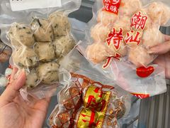 -长平腊味·潮汕特产