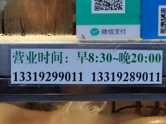 -石家猪蹄(徐家湾店)