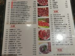 -八合里牛肉火锅(新洲店)