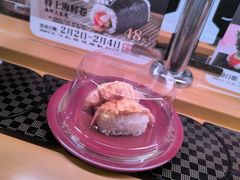 -寿司郎(皇庭广场店)