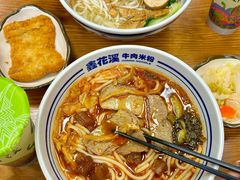 -鑫花溪牛肉米粉(凤凰街创始总店)