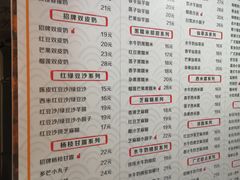 -双喜老铺(人民广场店)