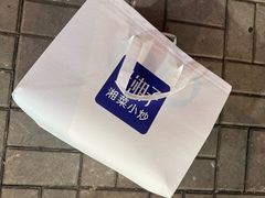 -兰湘子·湘菜小炒(崂山丽达店)