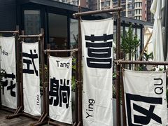 -旌阳区文化馆图书馆