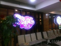 -鸿通城购物中心