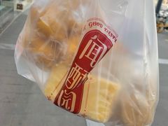 -闻酥园(青羊区文殊坊店)