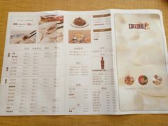 菜单-东方饺子王(新阳路店)