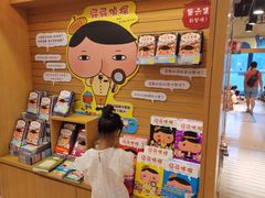 -诚品(信义店)