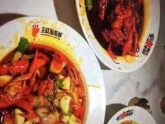 -王红军龙虾(盐仓桥店)