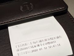 账单-吉品小鲜Jhouse(陆家嘴中心店)