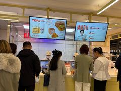 -红星前进面包牛奶公司(君太店)