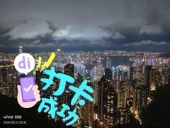-山顶缆车