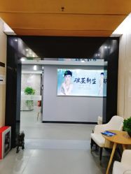 -北京炫美医疗美容