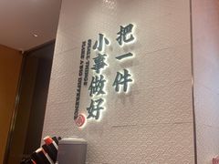 -遇见小面(碧桂园总部店)
