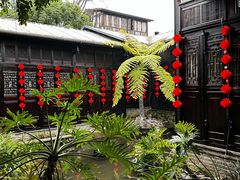 -闲亭(九眼桥店)
