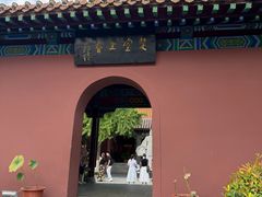-戏马台景区