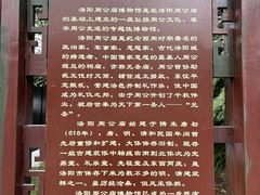 -洛阳周公庙博物馆