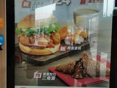 -麦当劳(大榭三江超市店)