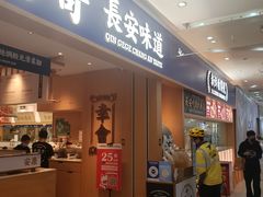 -海珠新都荟城光荟(海珠店)