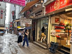 -珍妮曲奇聪明小熊(上环店)