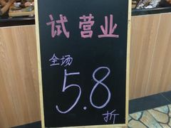 -嗜辣吃客