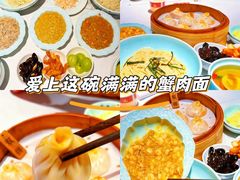 -裕兴记•蟹黄面馆(人民广场店)