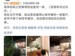 奶油虎虾-ZF Seafood Restaurant 卓峰海鲜餐