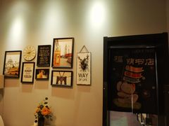 -福荫书店