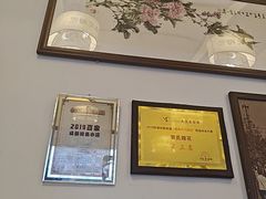 -中和裴氏蹄花(府河路店)