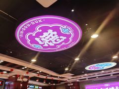 大堂-点都德(千灯湖环宇城店)