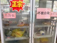 -味为先光明乳鸽(光明总店)