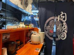 -天妇罗内顺田(罗湖店)
