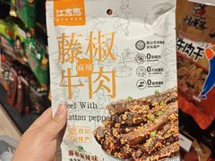 -永辉超市(郫都区爱琴海店)
