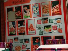 -紫光园(燕郊总店)