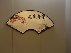 -武氏真功夫(第1店·方中圆店)