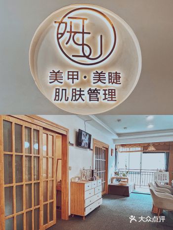 零负担高级美睫·瞬间拥有初恋眼