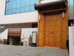 -汉唐宴长安食府