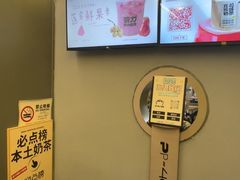 -茶力的小怪兽(梅林卓悦汇店)