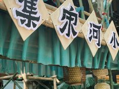 -小河直街历史文化街区