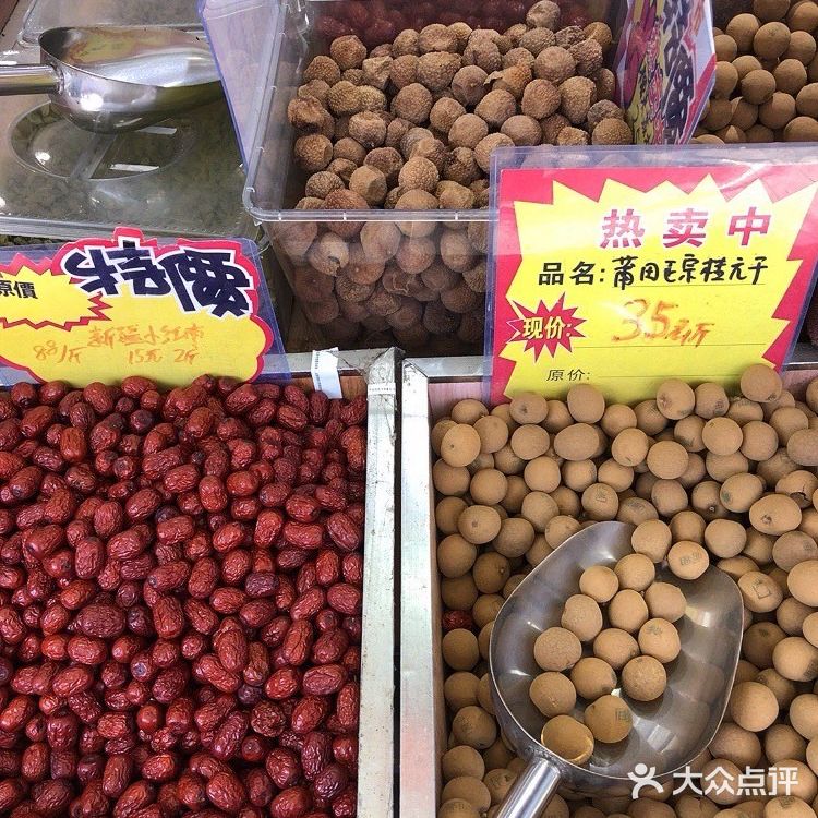 这家食品店商品小而全……