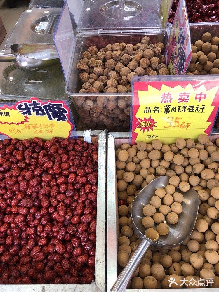 这家食品店商品小而全……