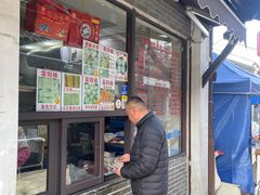 -荣阳楼(山塘街店)