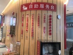 -南城香(北京南站店)