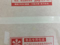 -琳琅烘焙蛋糕店(丽城店)