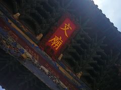 -建水文庙
