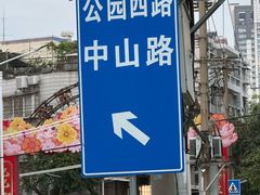 -溪岸路花鸟市场