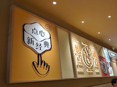 -蔡澜点心·粤菜(花城汇南区店)