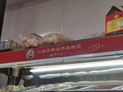 -小白房辣焙子(西落凤街店)