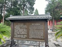 -历代帝王庙博物馆