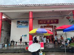 -崖口云吞(中堡店)